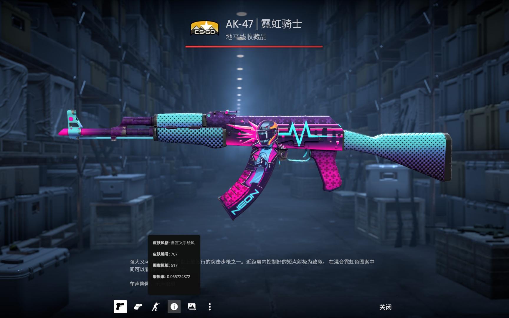 的比赛